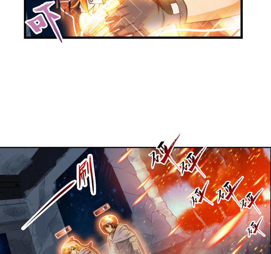 🍝破梦游戏 第34话 消失了 1 第43页