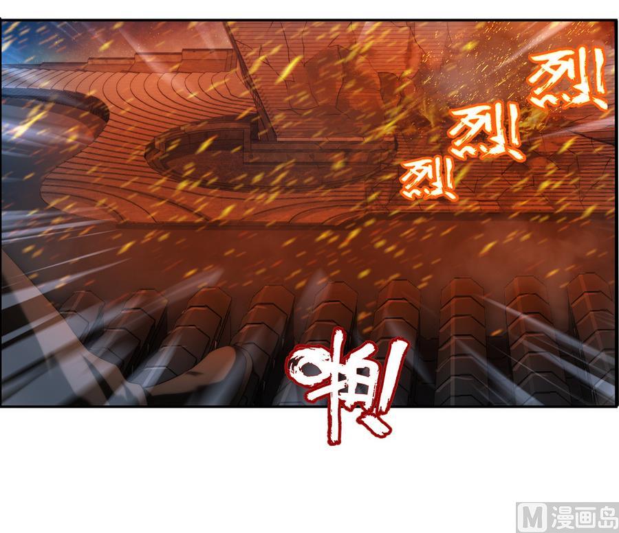 🍝破梦游戏 第34话 消失了 1 第6页