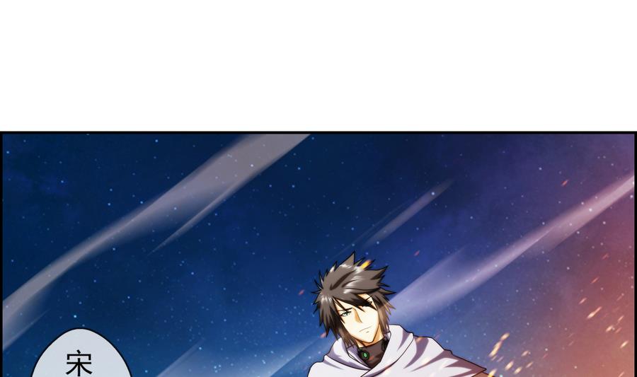 🍝破梦游戏 第34话 消失了 1 第7页