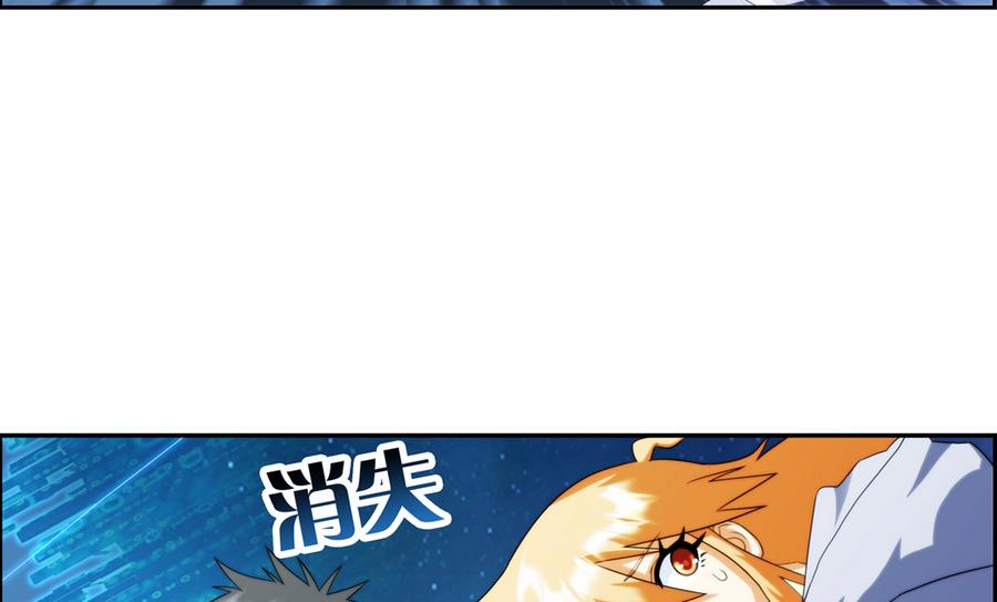🍝破梦游戏 第34话 消失了 3 第17页