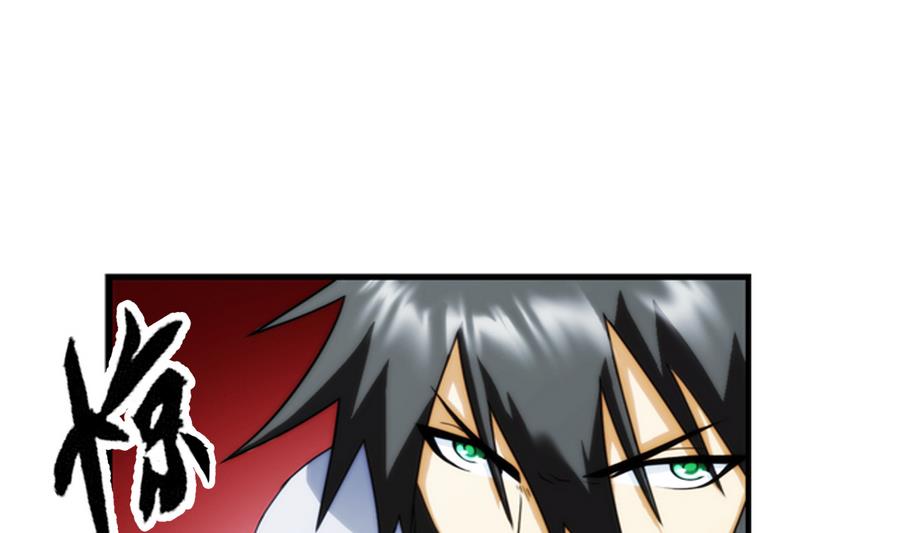 🍝破梦游戏 第34话 消失了 3 第19页