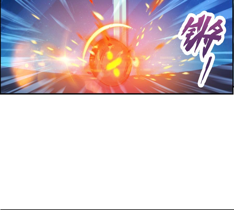 🍝破梦游戏 第34话 消失了 3 第23页
