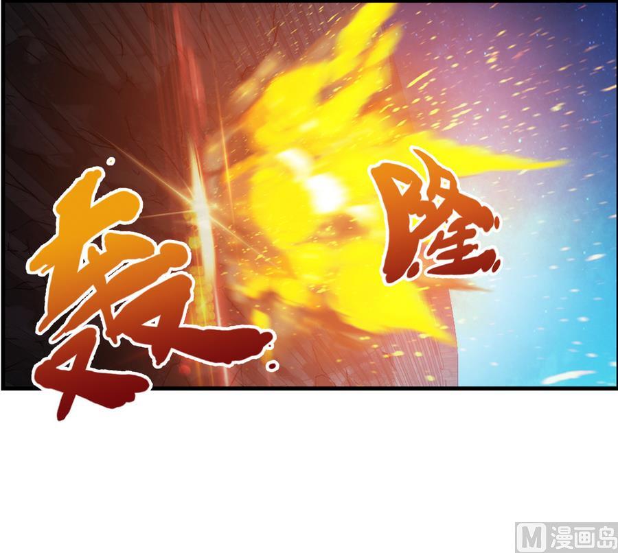 🍝破梦游戏 第34话 消失了 3 第24页