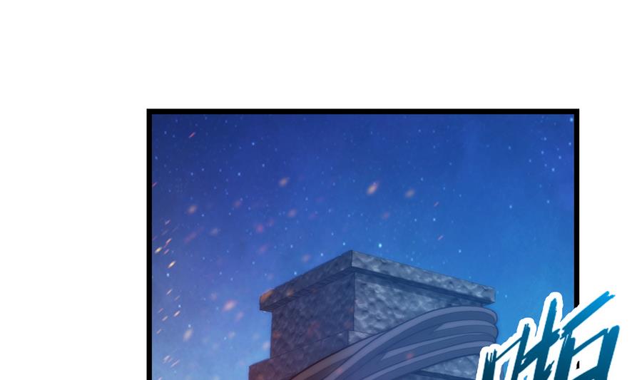 🍝破梦游戏 第34话 消失了 3 第25页
