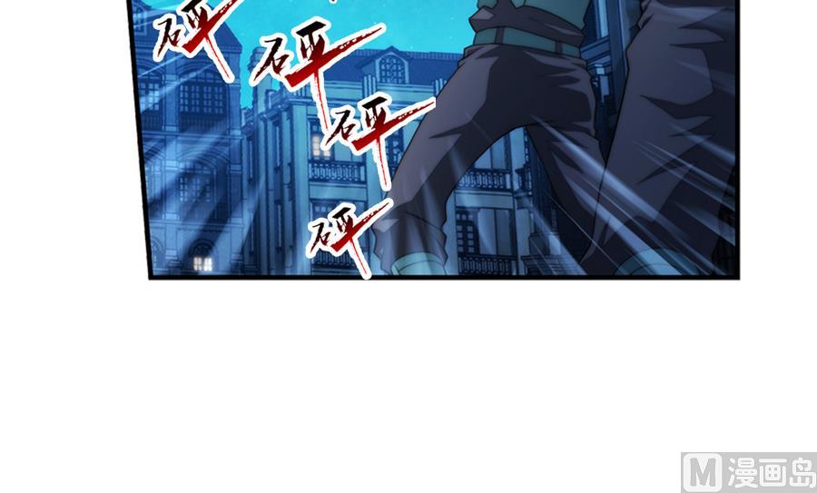 🍝破梦游戏 第34话 消失了 3 第39页