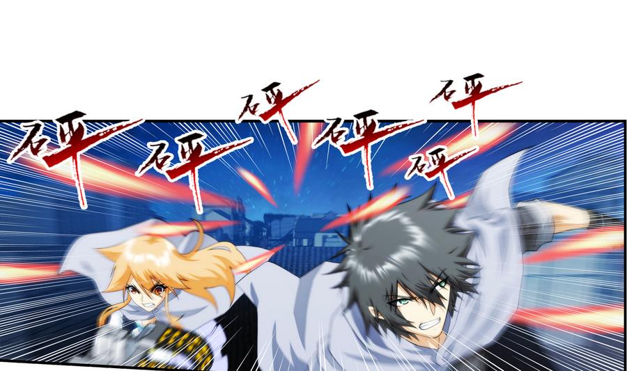 🍝破梦游戏 第34话 消失了 3 第40页