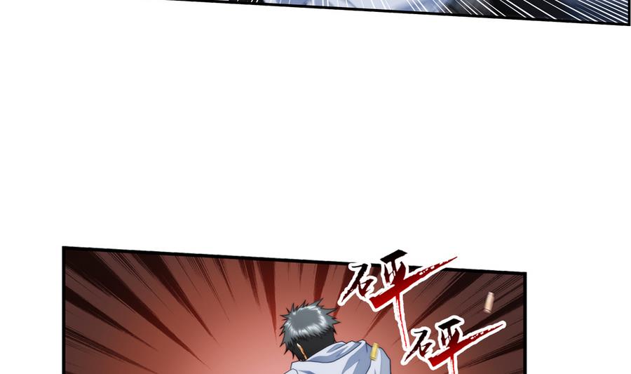 🍝破梦游戏 第34话 消失了 3 第41页