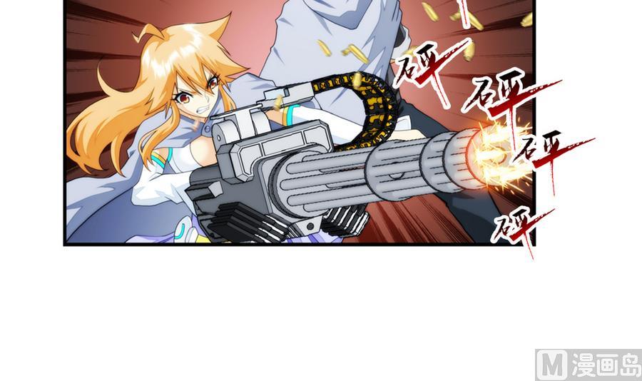🍝破梦游戏 第34话 消失了 3 第42页