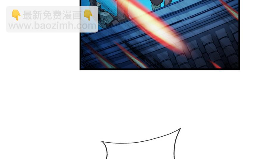 🍝破梦游戏 第34话 消失了 3 第44页