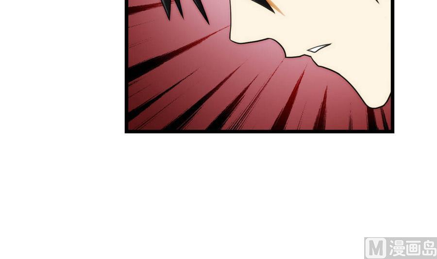 🍝破梦游戏 第34话 消失了 3 第6页