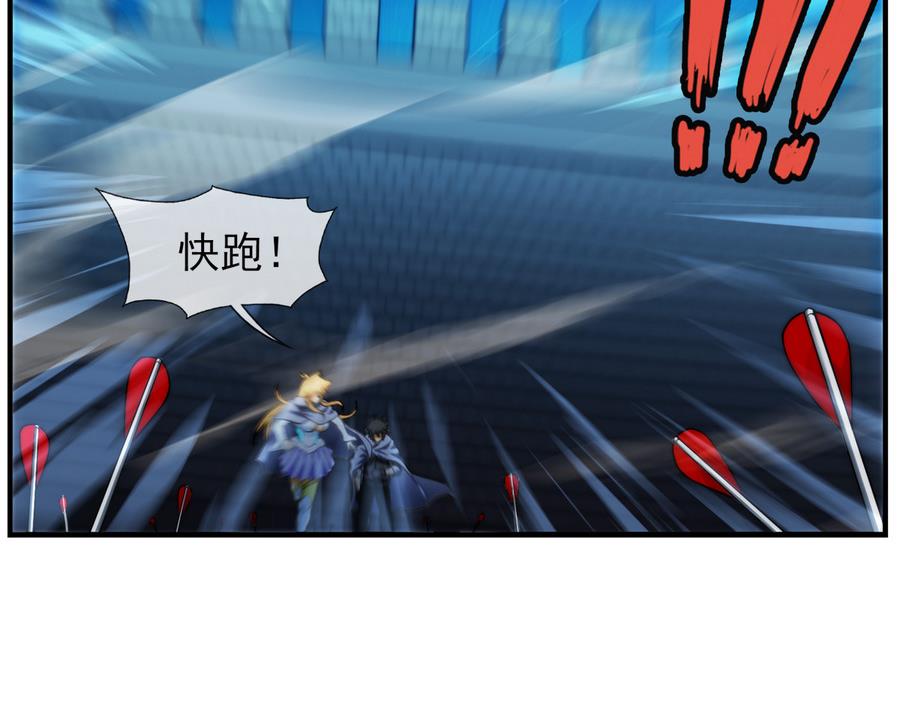 🍝破梦游戏 第35话 不想消失 2 第11页