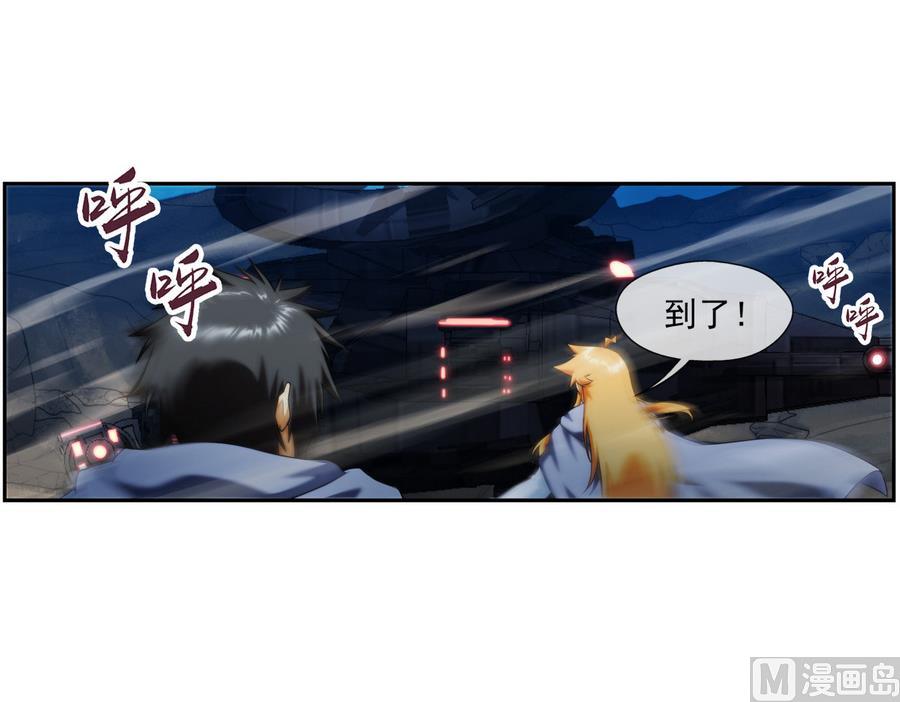 🍝破梦游戏 第35话 不想消失 2 第12页