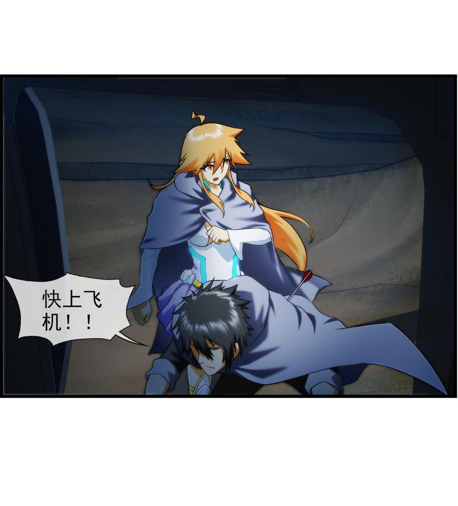 🍝破梦游戏 第35话 不想消失 2 第13页