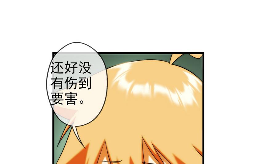 🍝破梦游戏 第35话 不想消失 2 第16页
