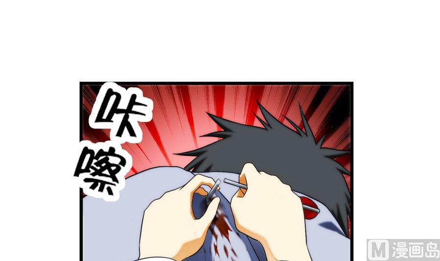 🍝破梦游戏 第35话 不想消失 2 第18页