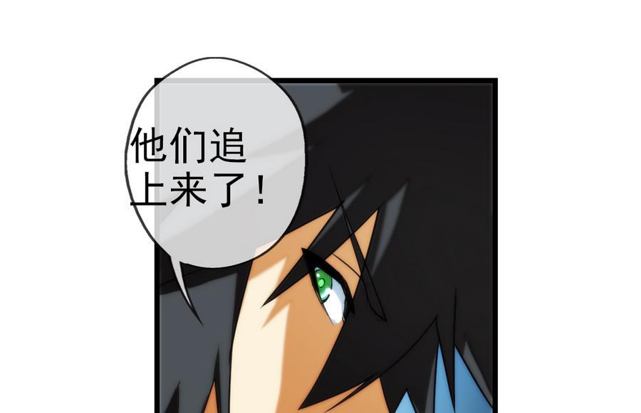 🍝破梦游戏 第35话 不想消失 2 第20页