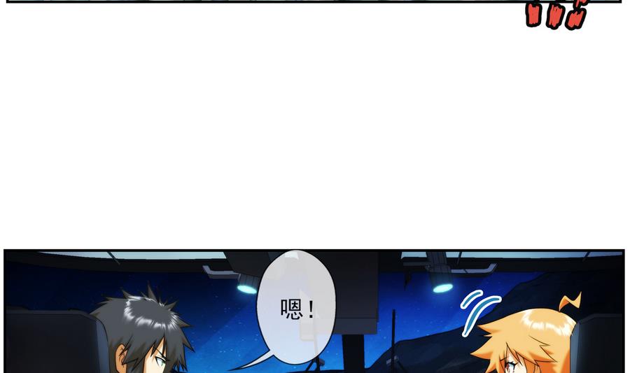 🍝破梦游戏 第35话 不想消失 2 第23页