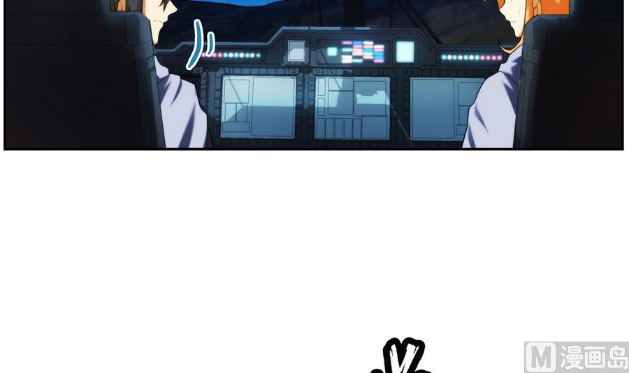 🍝破梦游戏 第35话 不想消失 2 第24页