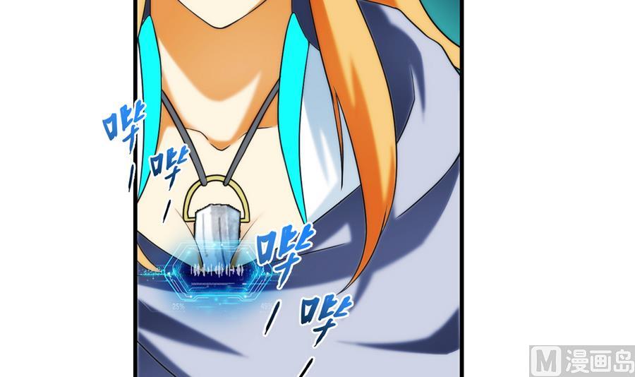 🍝破梦游戏 第35话 不想消失 2 第30页
