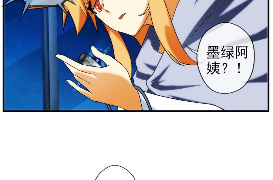 🍝破梦游戏 第35话 不想消失 2 第32页