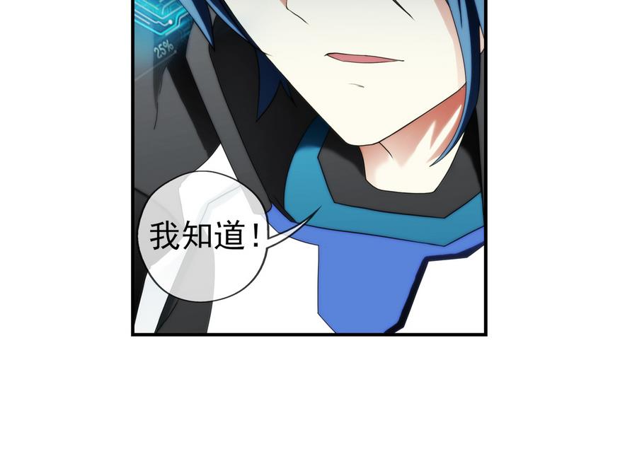 🍝破梦游戏 第35话 不想消失 2 第37页