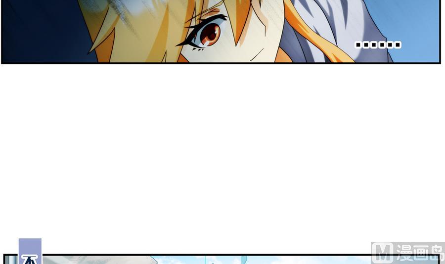 🍝破梦游戏 第35话 不想消失 2 第42页