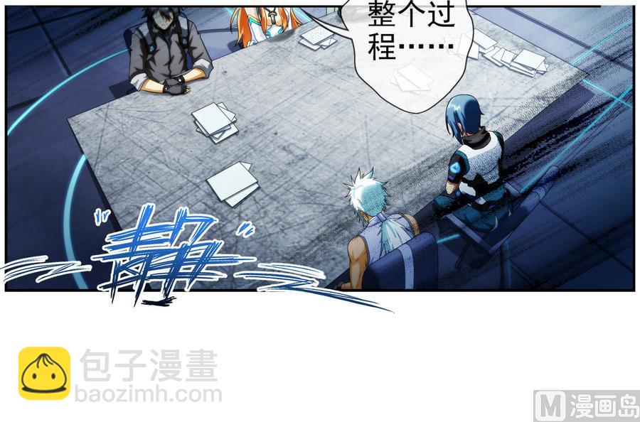🍝破梦游戏 第35话 不想消失 2 第45页