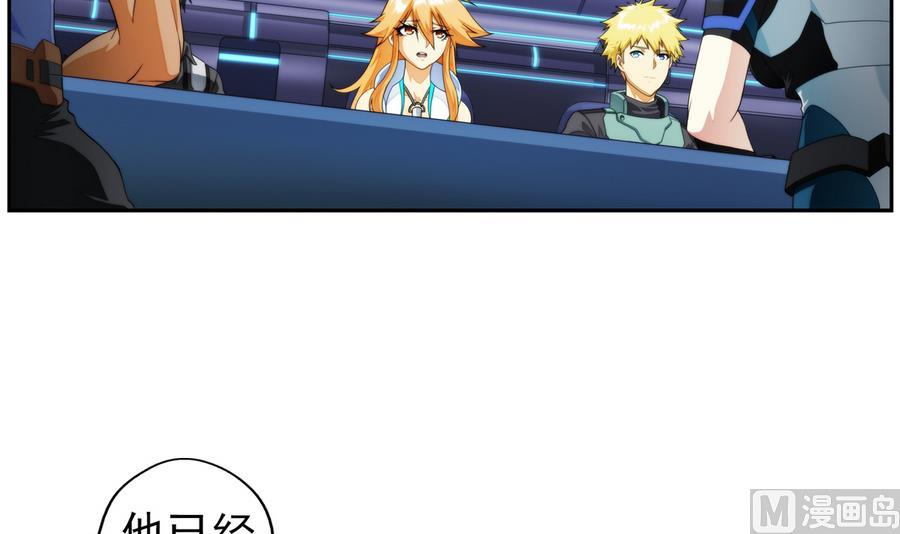 🍝破梦游戏 第35话 不想消失 2 第48页