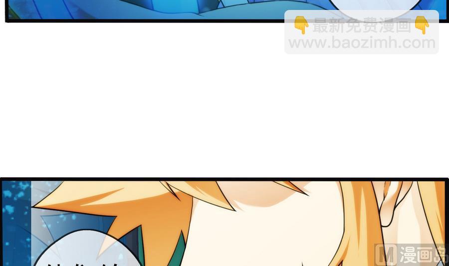 🍝破梦游戏 第36话 追随 1 第12页
