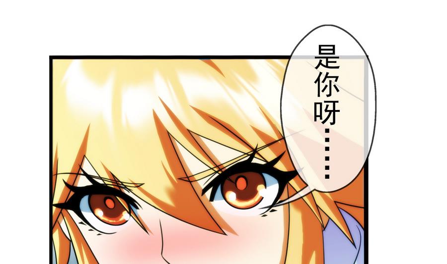 🍝破梦游戏 第36话 追随 1 第19页