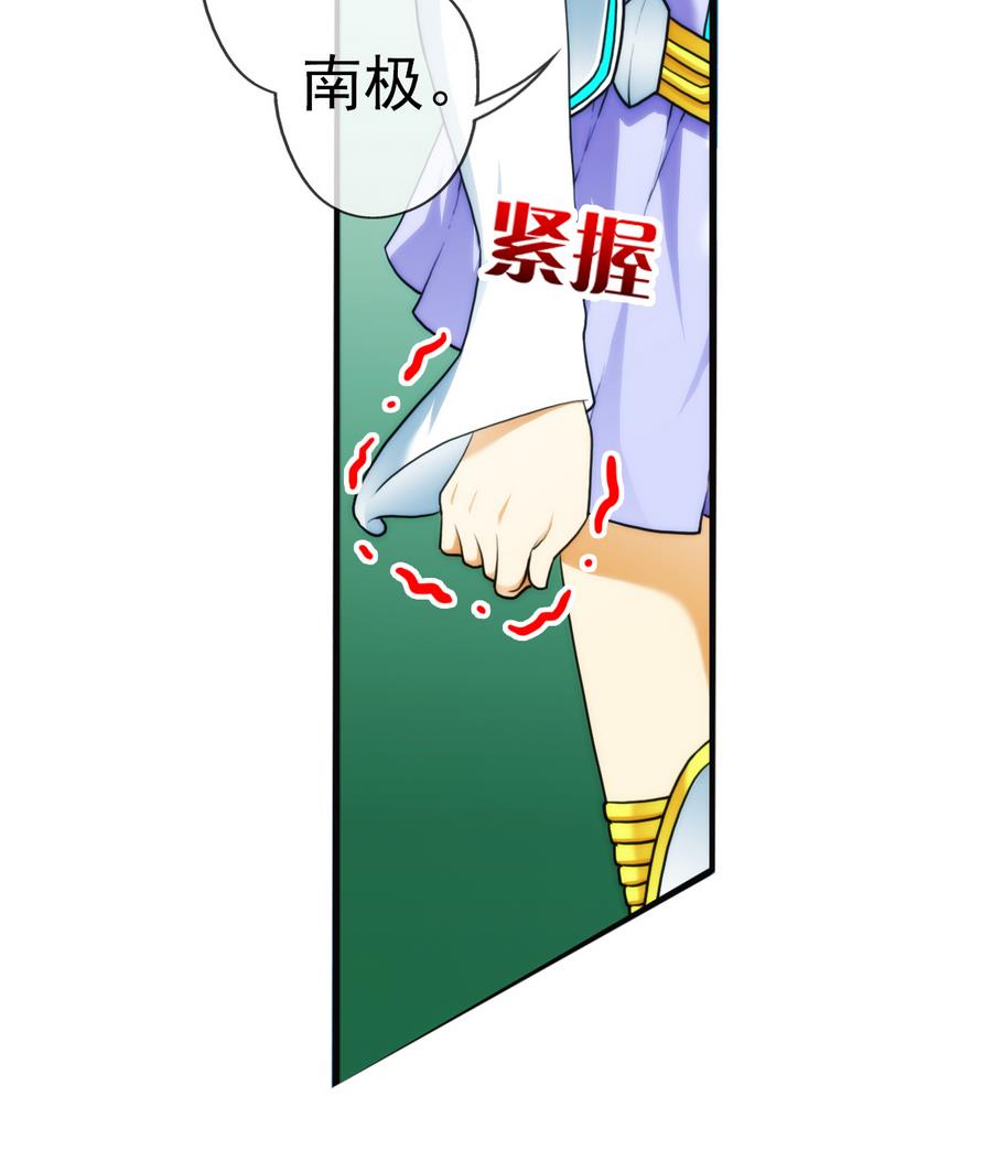 🍝破梦游戏 第36话 追随 1 第28页