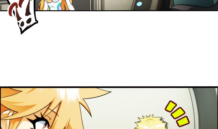 🍝破梦游戏 第36话 追随 1 第32页