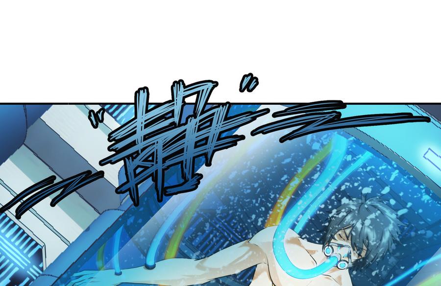 🍝破梦游戏 第36话 追随 1 第7页