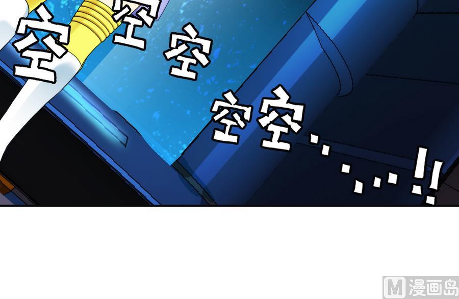 🍝破梦游戏 第36话 追随 1 第9页