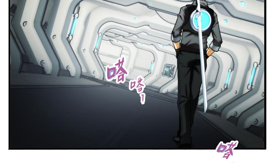 🍝破梦游戏 第37话 出发 2 第14页