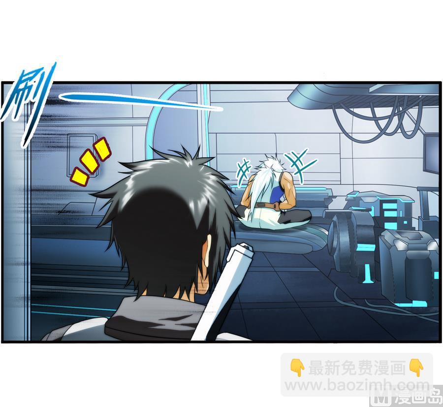 🍝破梦游戏 第37话 出发 2 第18页