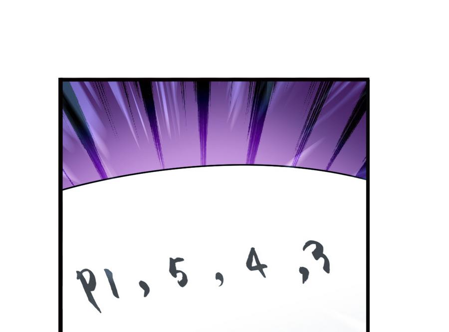 🍝破梦游戏 第37话 出发 2 第29页