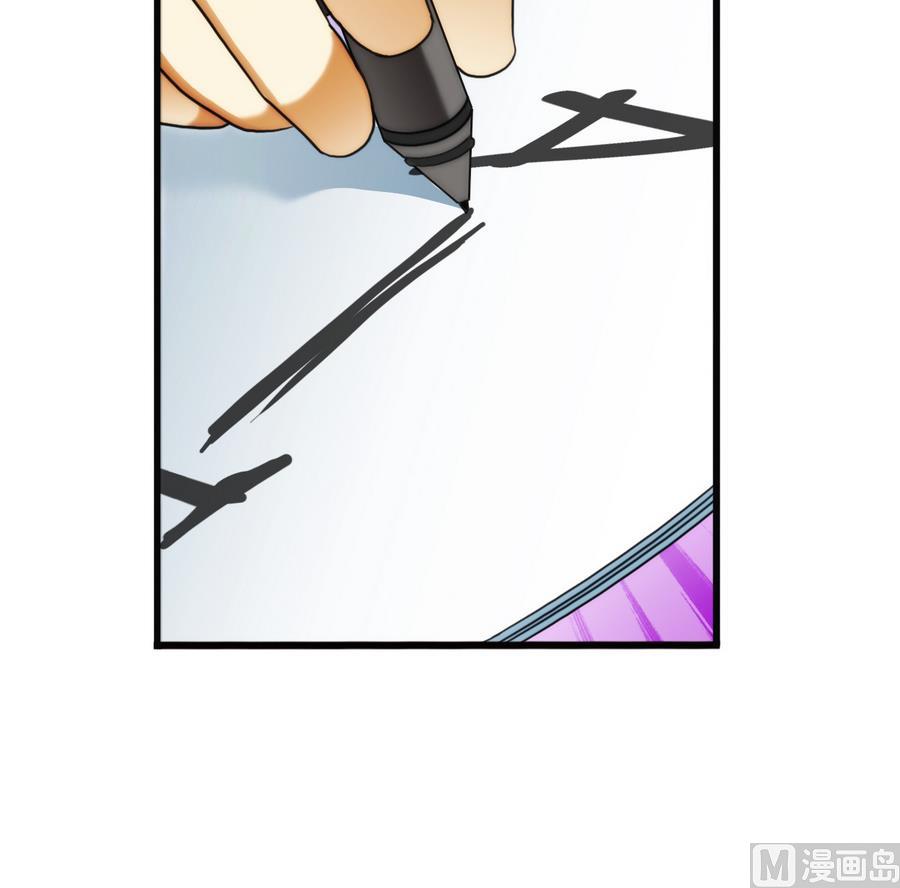🍝破梦游戏 第37话 出发 2 第36页