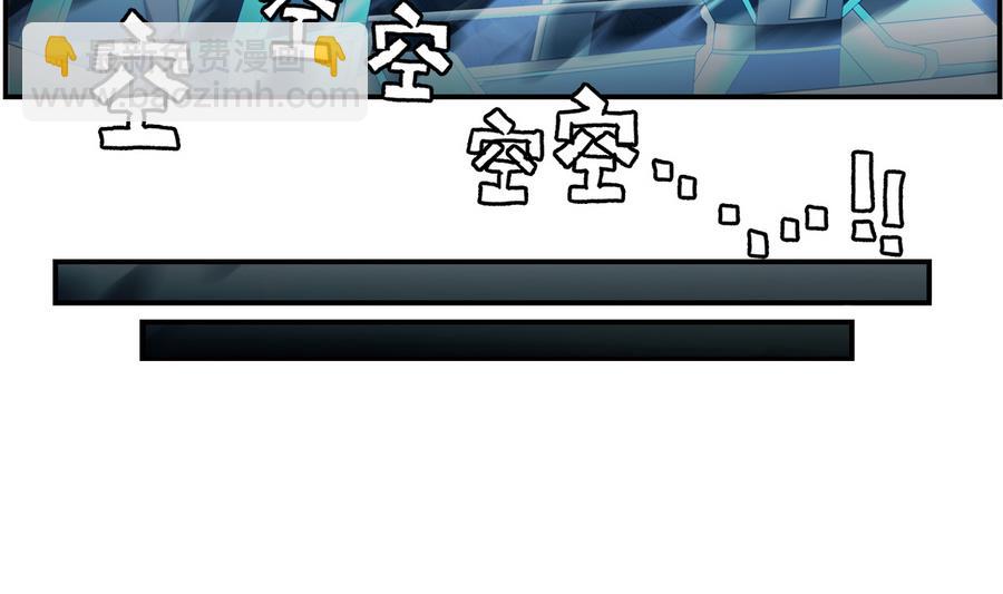 🍝破梦游戏 第37话 出发 2 第5页