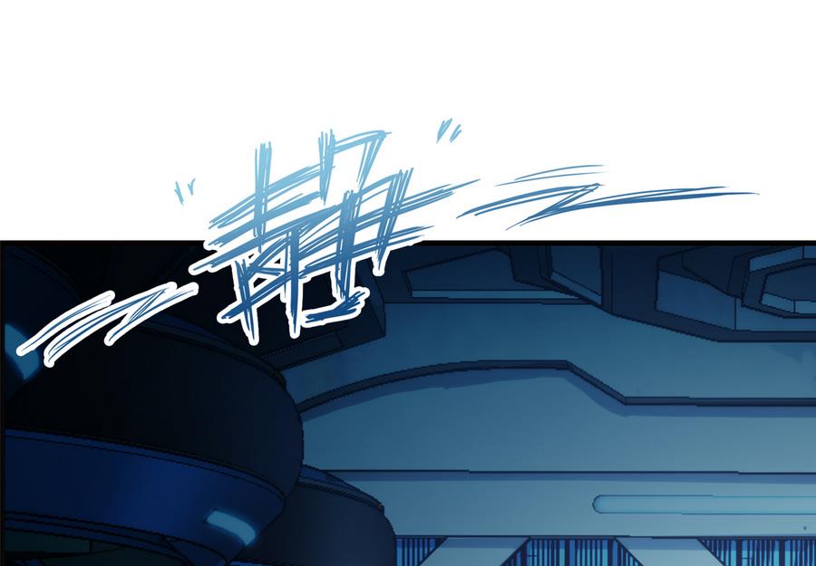 🍝破梦游戏 第37话 出发 2 第8页