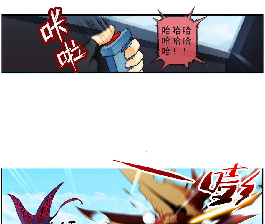🍝破梦游戏 第38话 出现敌情 1 第20页