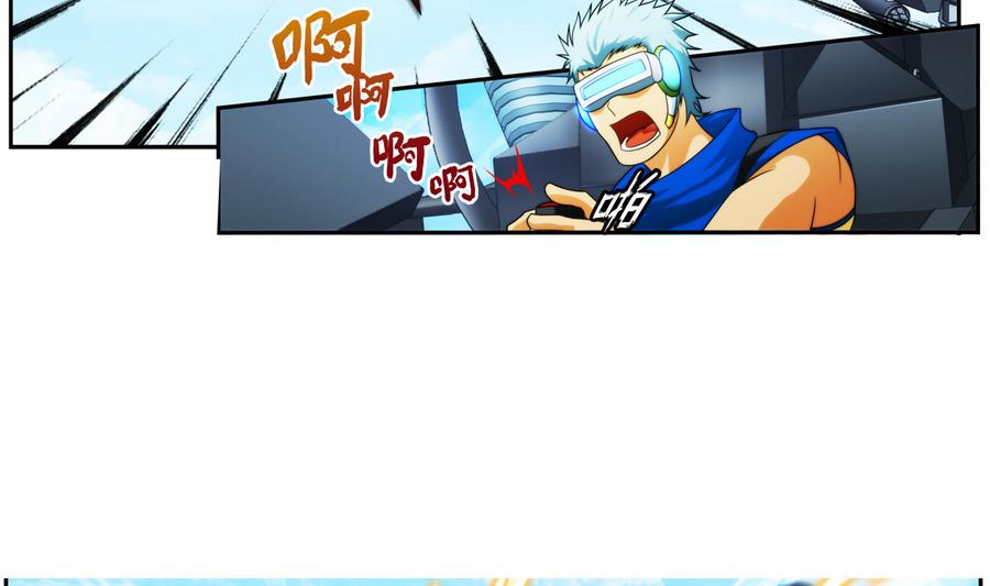 🍝破梦游戏 第38话 出现敌情 1 第23页