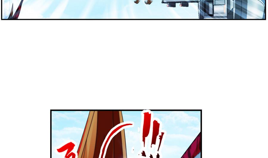 🍝破梦游戏 第38话 出现敌情 1 第25页