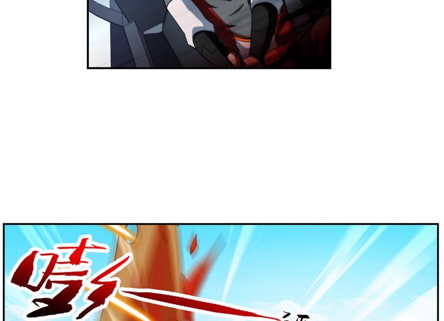 🍝破梦游戏 第38话 出现敌情 1 第28页