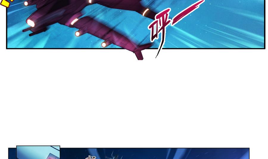 🍝破梦游戏 第39话 突出重围 2 第11页