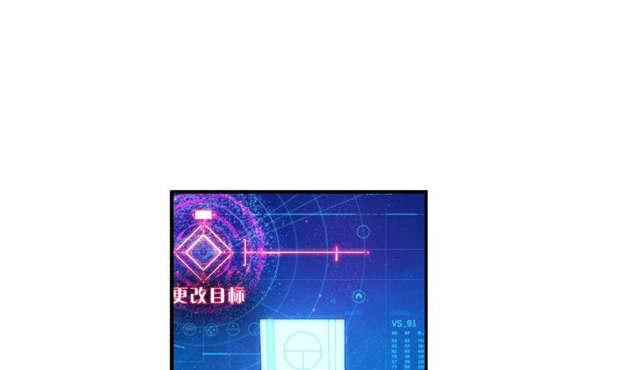🍝破梦游戏 第39话 突出重围 2 第25页