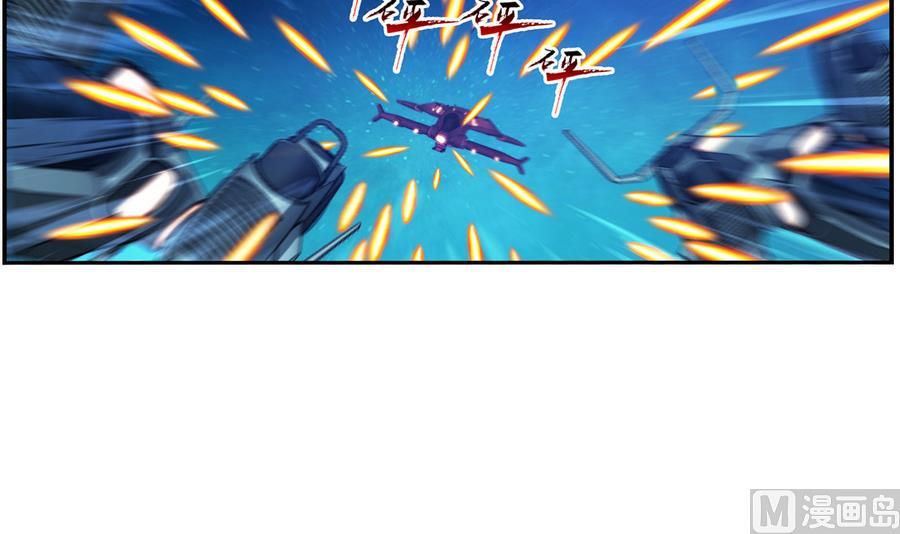 🍝破梦游戏 第39话 突出重围 2 第3页