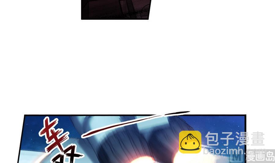🍝破梦游戏 第39话 突出重围 2 第6页
