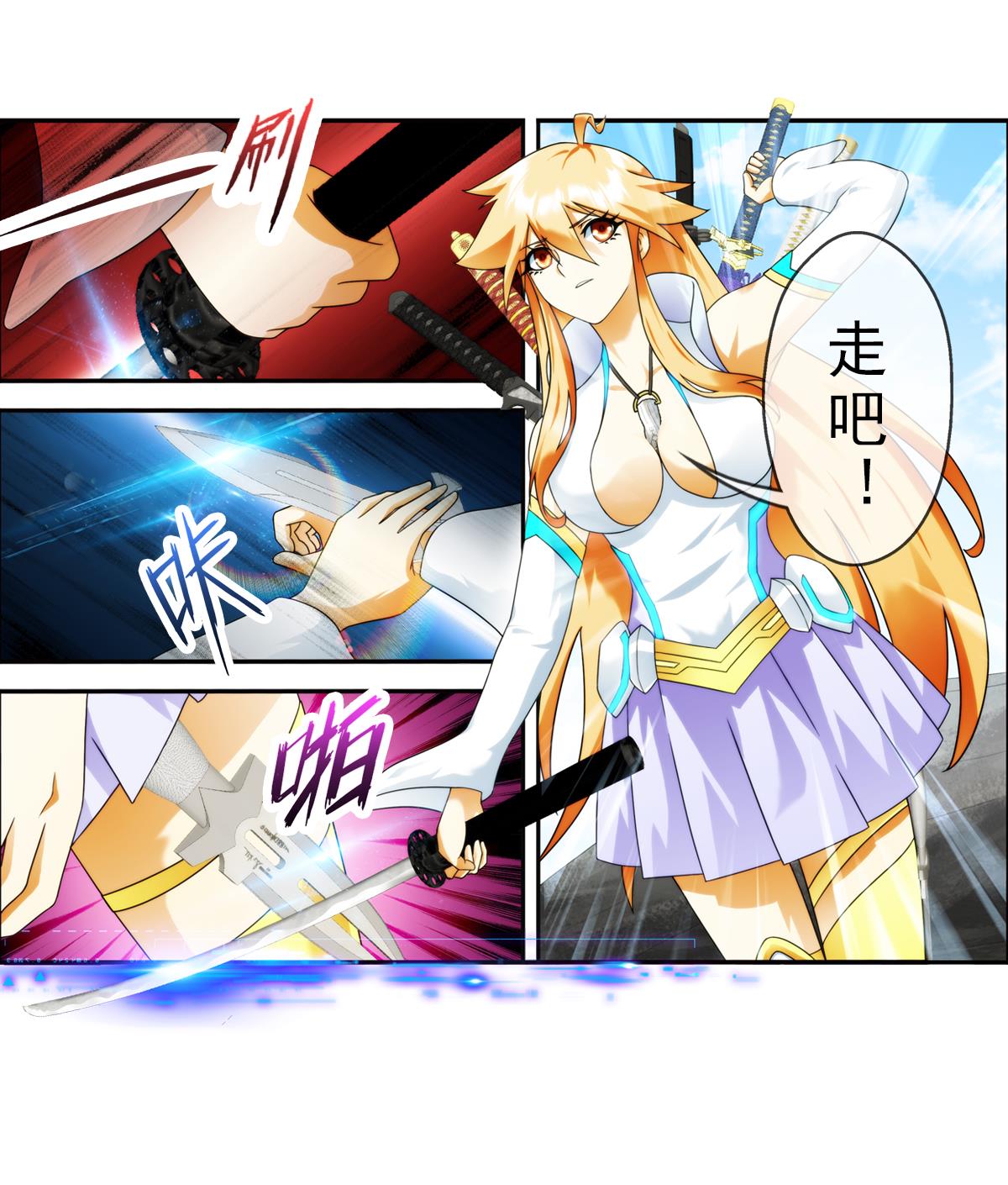 🍝破梦游戏 第40话 光明塔前 1 第10页
