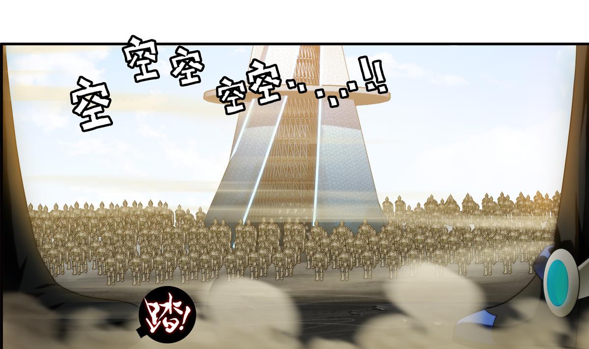 🍝破梦游戏 第40话 光明塔前 1 第23页